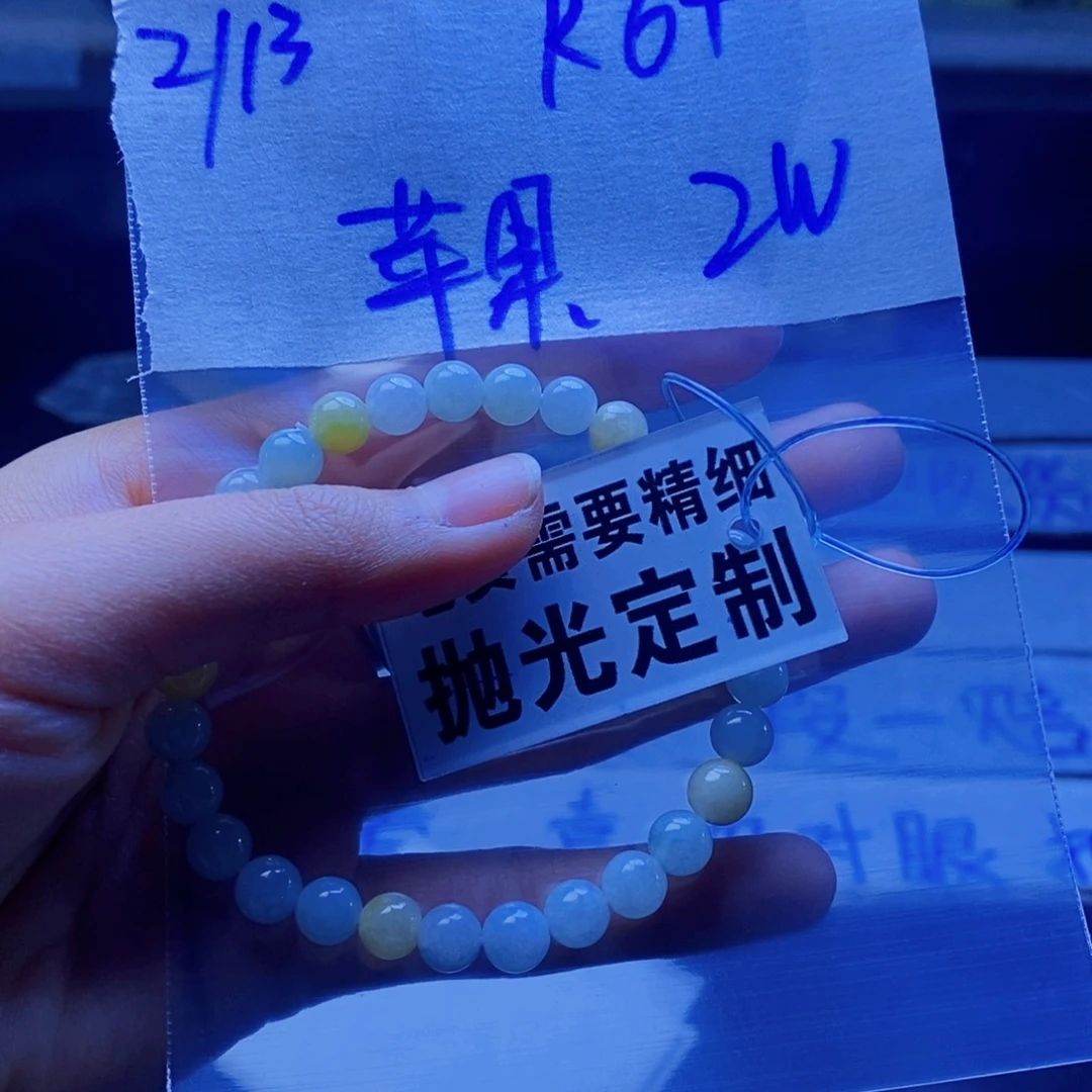 定制翡翠未镶嵌苹*拍一发一