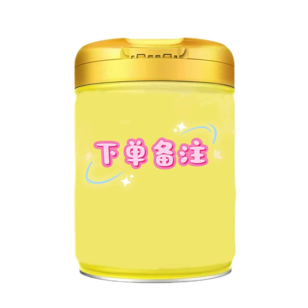 【下单备注】诠芯成长儿童奶粉 实体门店发货保证正品