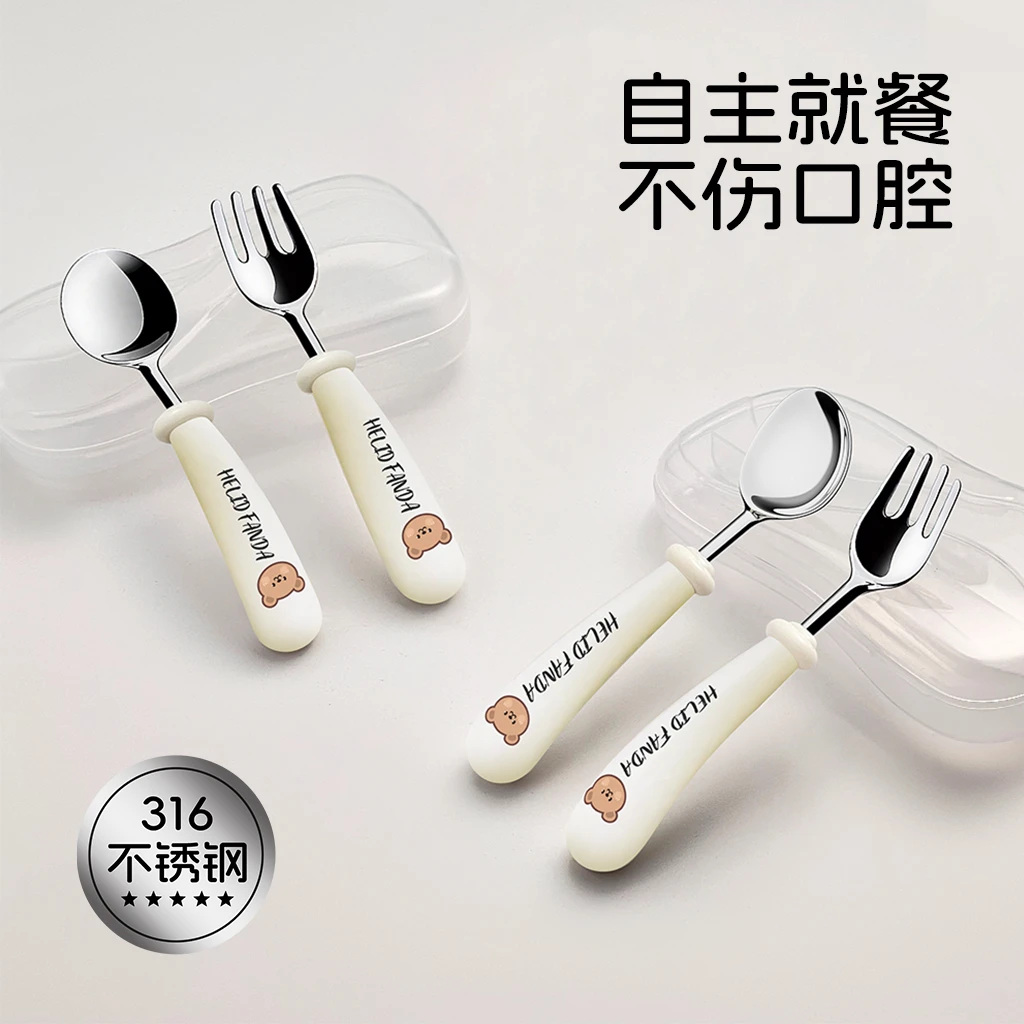 宝宝勺子儿童餐具训练勺叉子自主进食饭勺吃饭婴儿316不锈钢叉勺