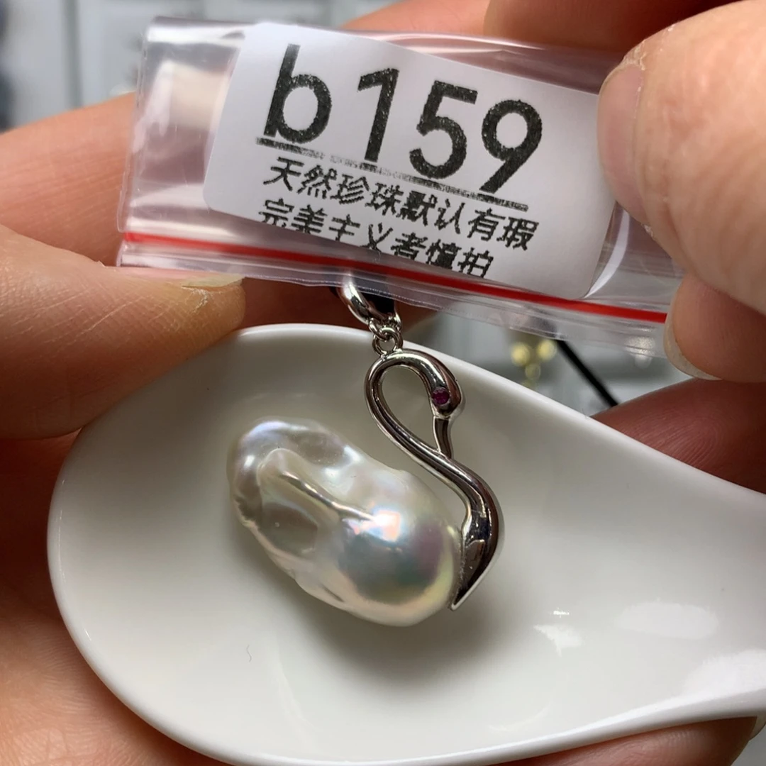 淡水珍珠颈饰未镶嵌