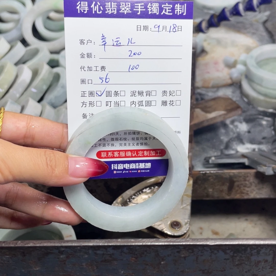 未镶嵌定制翡翠多样性