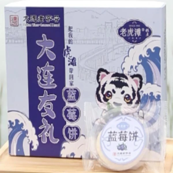 【大连老字号】寿童国庆套餐5种产品中秋伴手礼