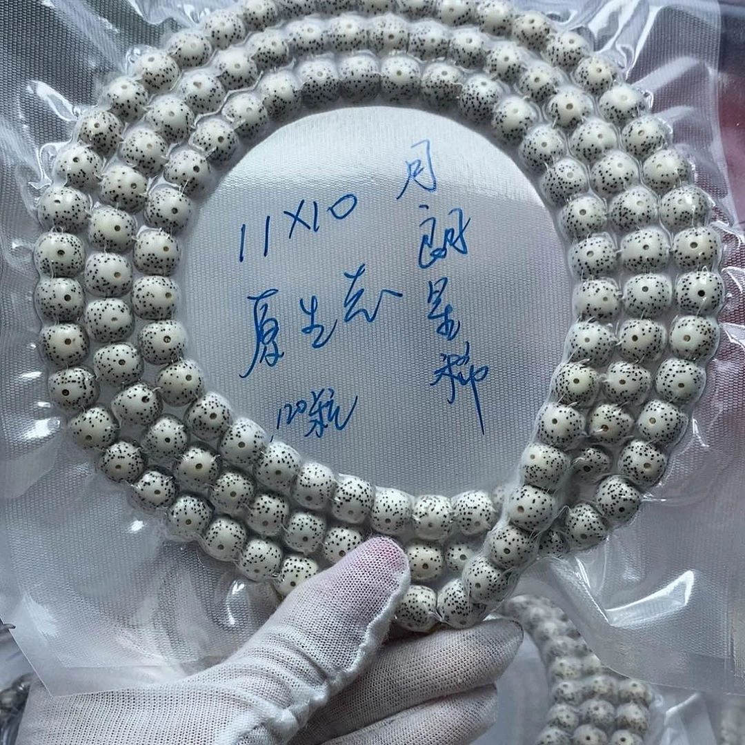 离***.吊坠星月菩提原白