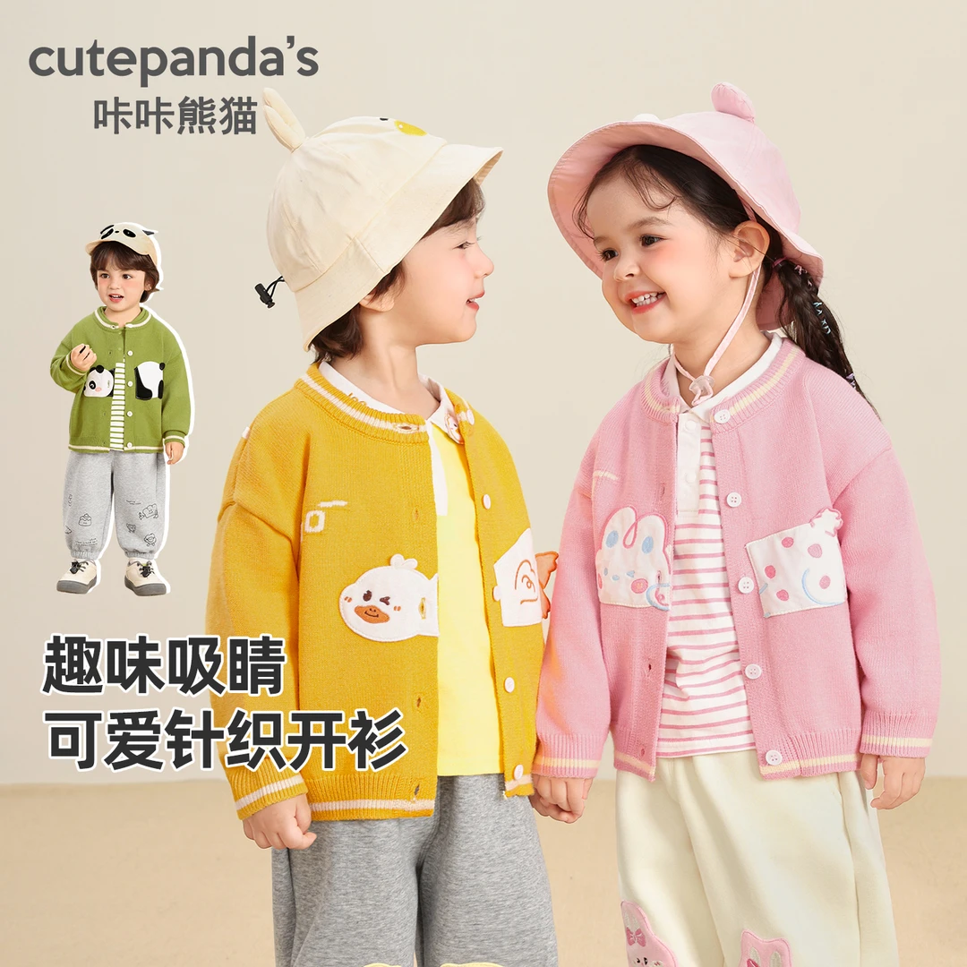 婴儿衣服春秋男童女童休闲卡通造型毛线外套秋装童装上衣Y10182