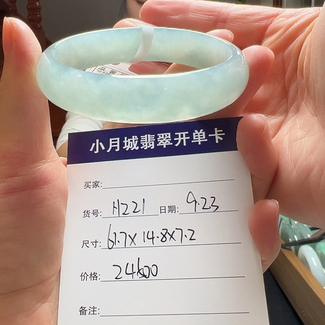 未镶嵌手镯翡翠天然翡翠手镯