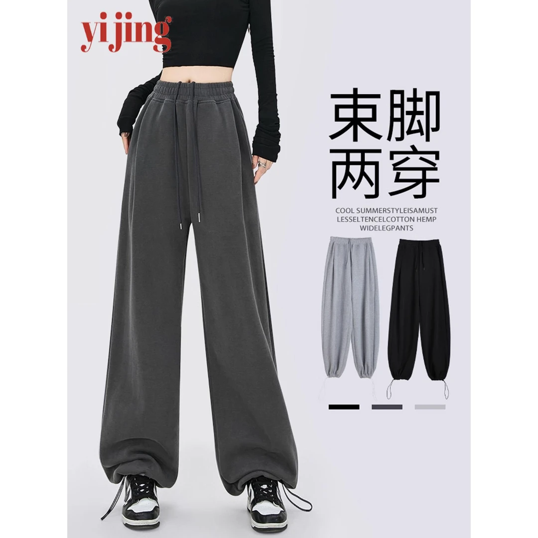 灰色运动裤女款2025新款春秋季束脚宽松直筒卫裤休闲小个子阔腿裤