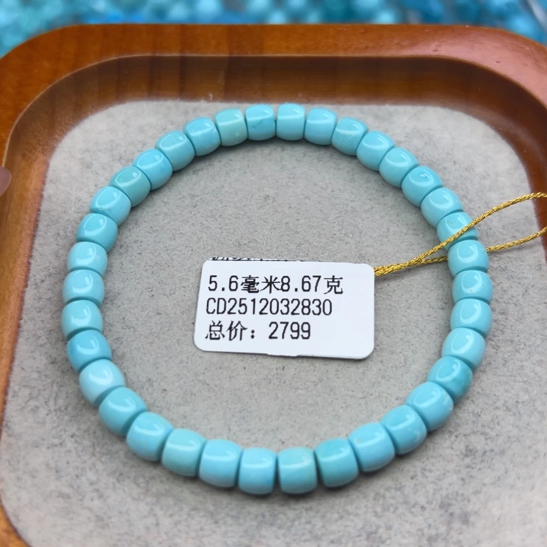 绿松石未镶嵌珠宝半成品
