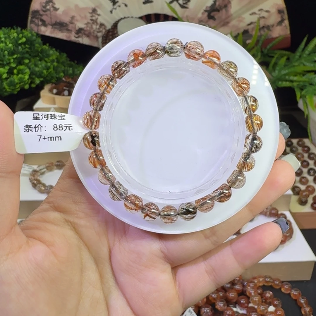 未镶嵌手链水晶黑金超七