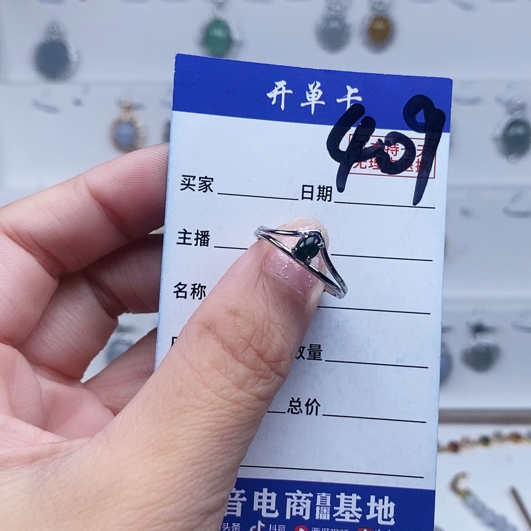 翡翠未镶嵌戒指戒指