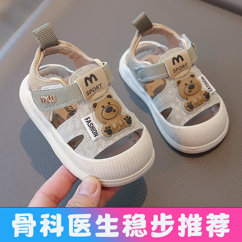 男宝宝学步鞋凉鞋1一2-3岁夏季软底婴儿鞋子小童透气机能凉鞋男童