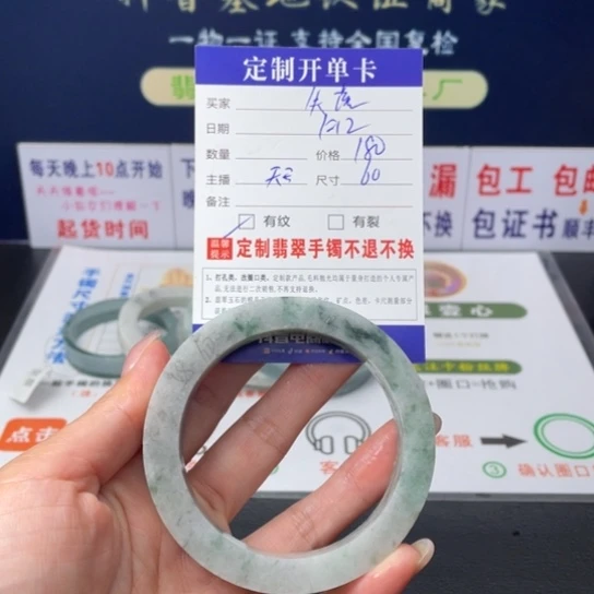 【闪购商品】未镶嵌翡翠首饰定制翡翠失*.