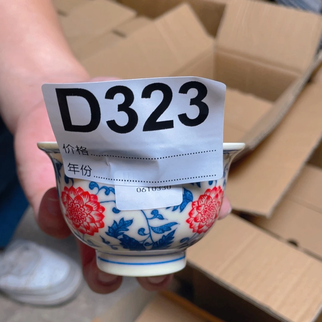 摆件D323陶瓷陶瓷陶瓷陶瓷