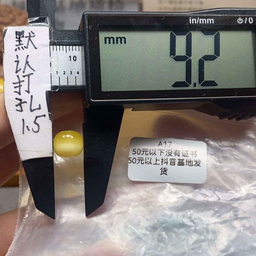 蜜蜡裸石未镶嵌大*蜜蜡