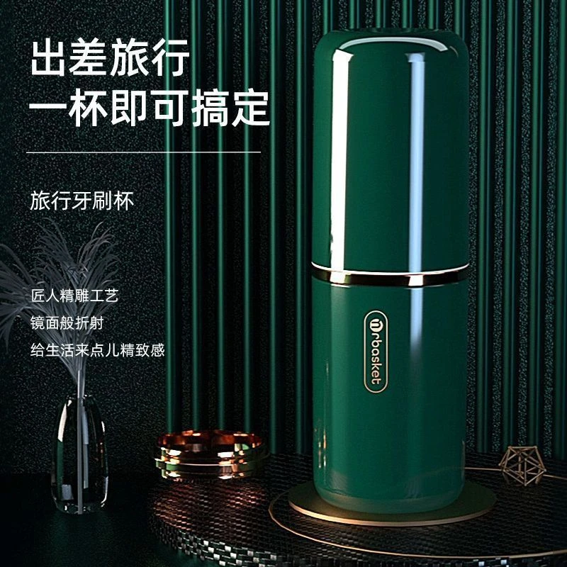 漱口杯学生洗漱杯旅行牙刷牙膏收纳盒旅游便携式牙具盒刷牙杯子