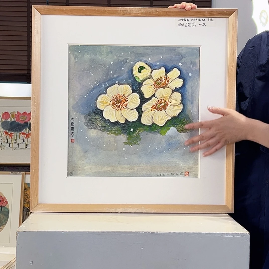版画耿玉琨亲签限量版画s