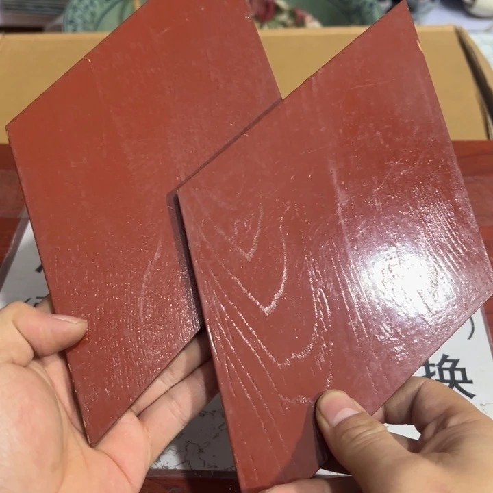 聚鑫源杂货铺子的