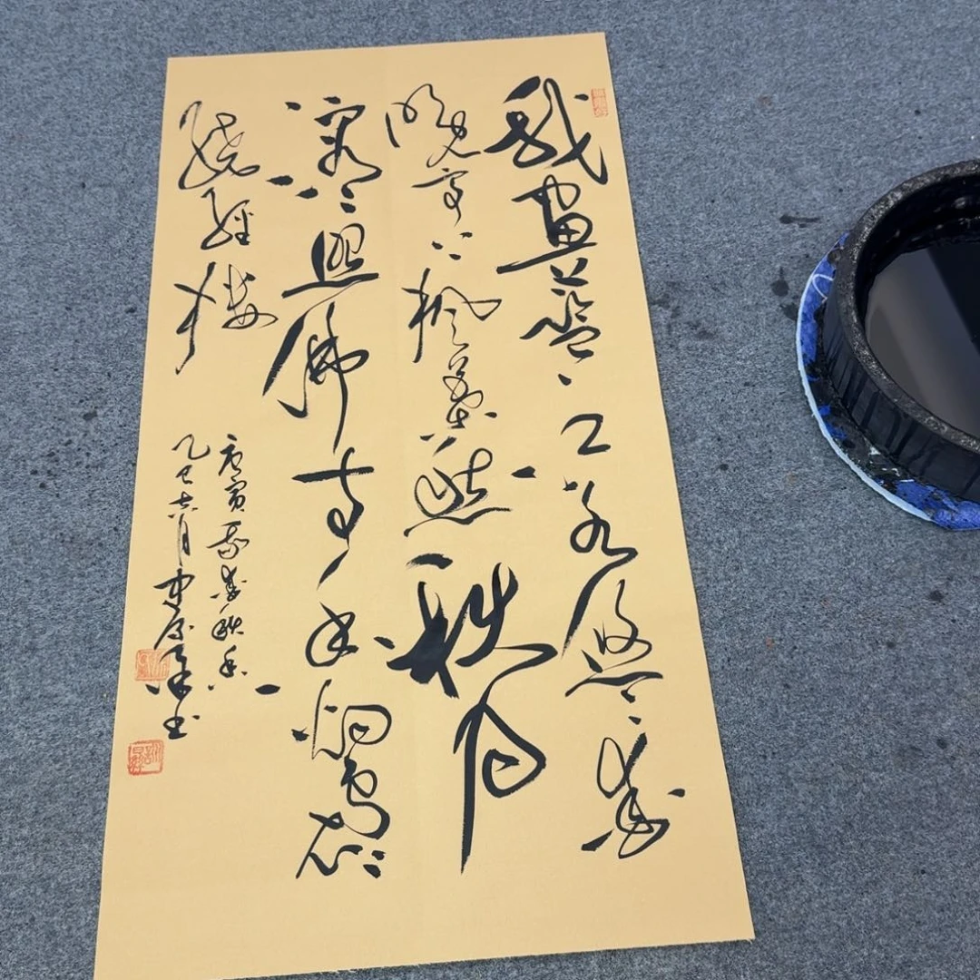 古诗词四尺四开草书徐老师