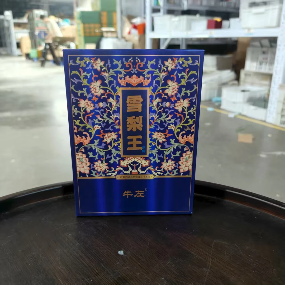 牛左雪梨王蓝礼盒8.5g*4泡佛手-3盒CC9262