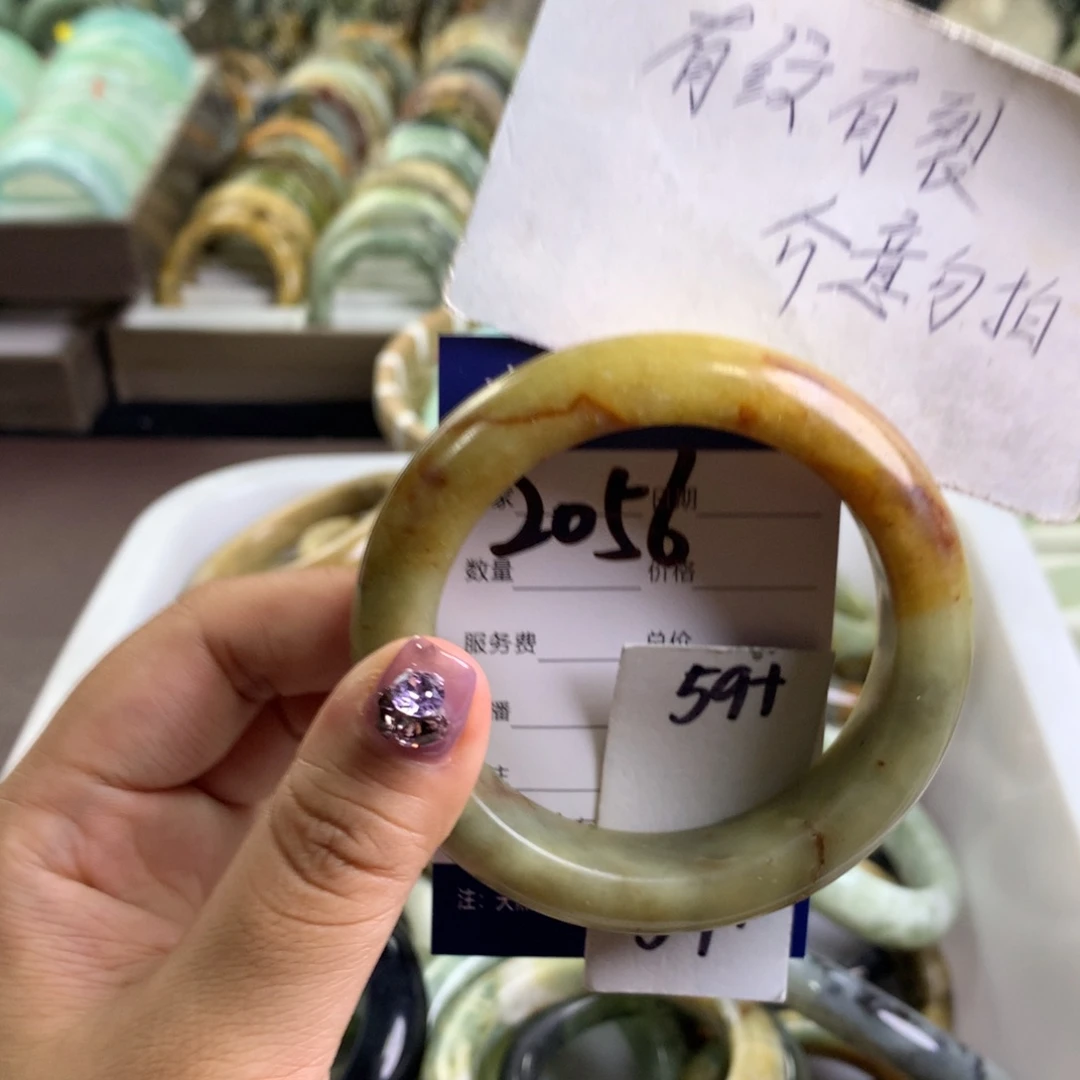 蛇纹石玉未镶嵌手镯2056