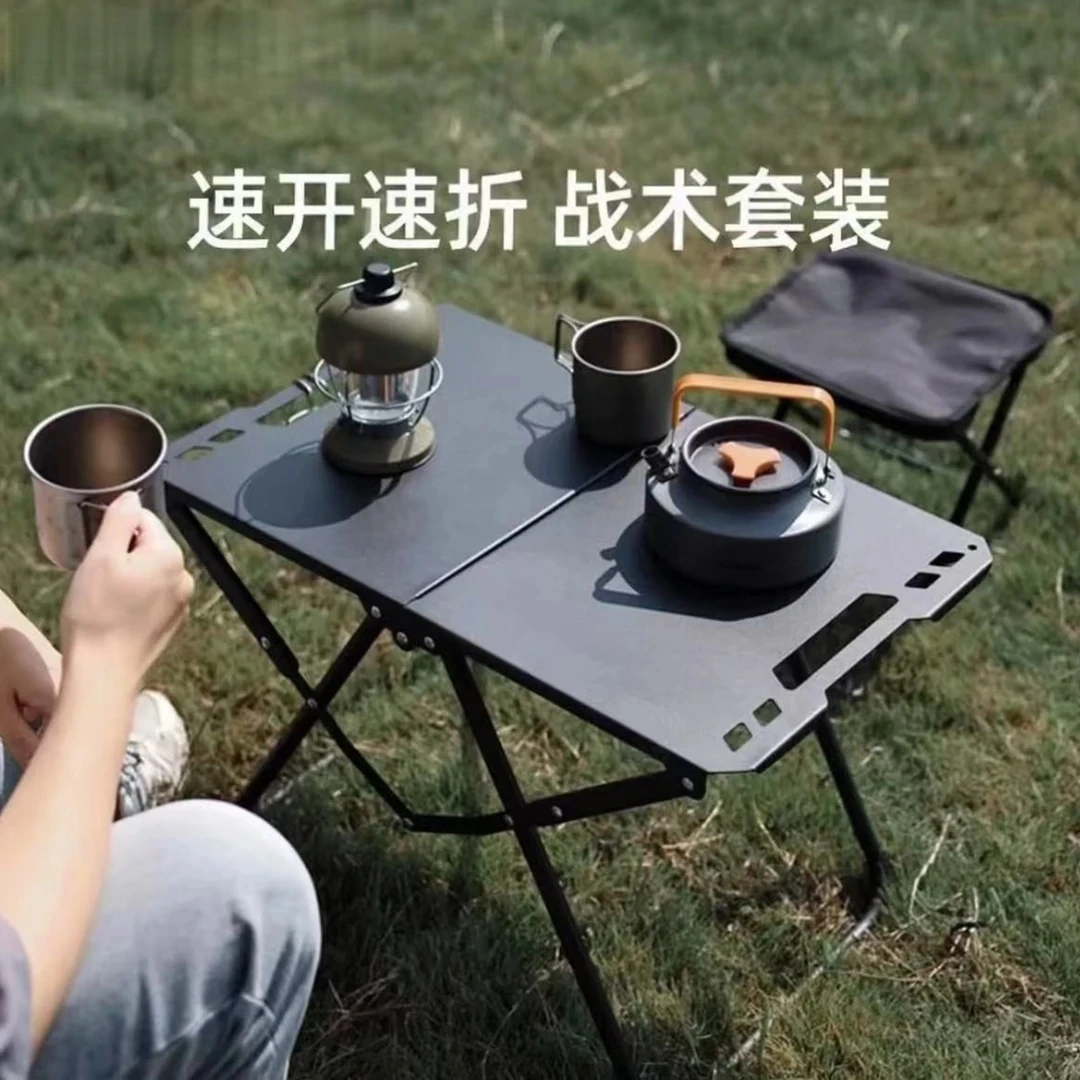 【一键折叠】户外多功能露营战术折叠桌便携可拓展IGT桌围炉煮茶?