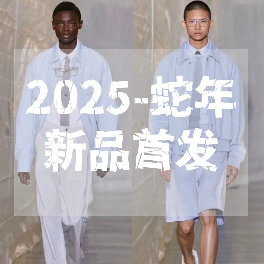 【CiCi】2025春季新款高品质走秀男女同款衬衣25SS002