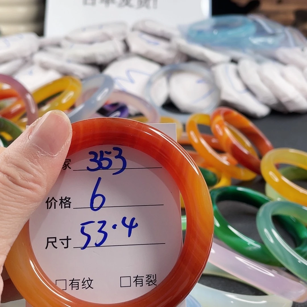 手镯玛瑙/玉髓未镶嵌