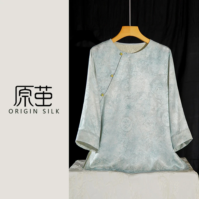 【原茧/套装】桑蚕丝国风新中式长款女装夏季时尚高级百搭套装F5264