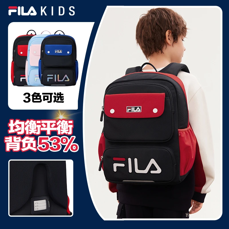 【开学大促】FILA斐乐儿童新款男女童减负减压双肩书包K18B531113F
