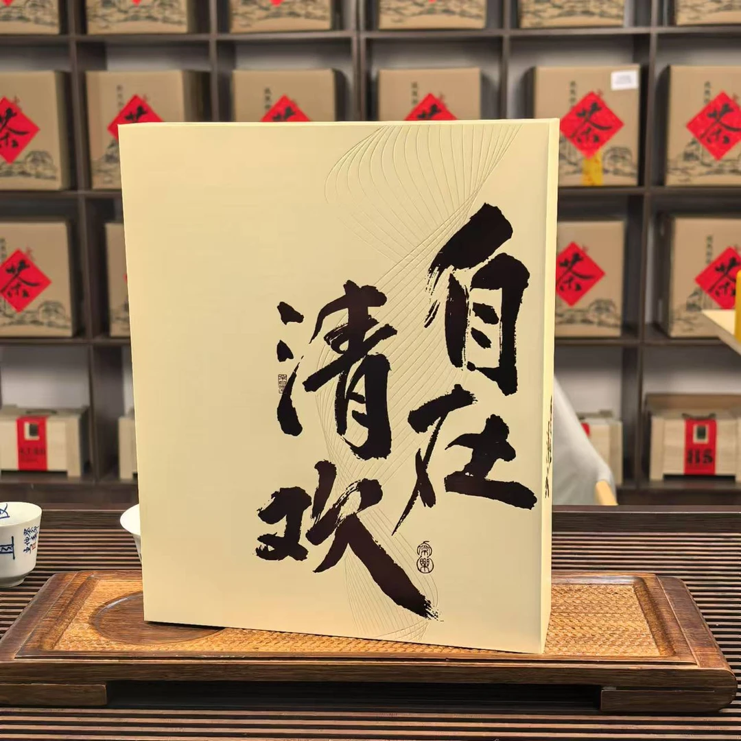 【 清欢自在简易盒】一盒30泡 武夷岩茶 水仙肉桂大红袍