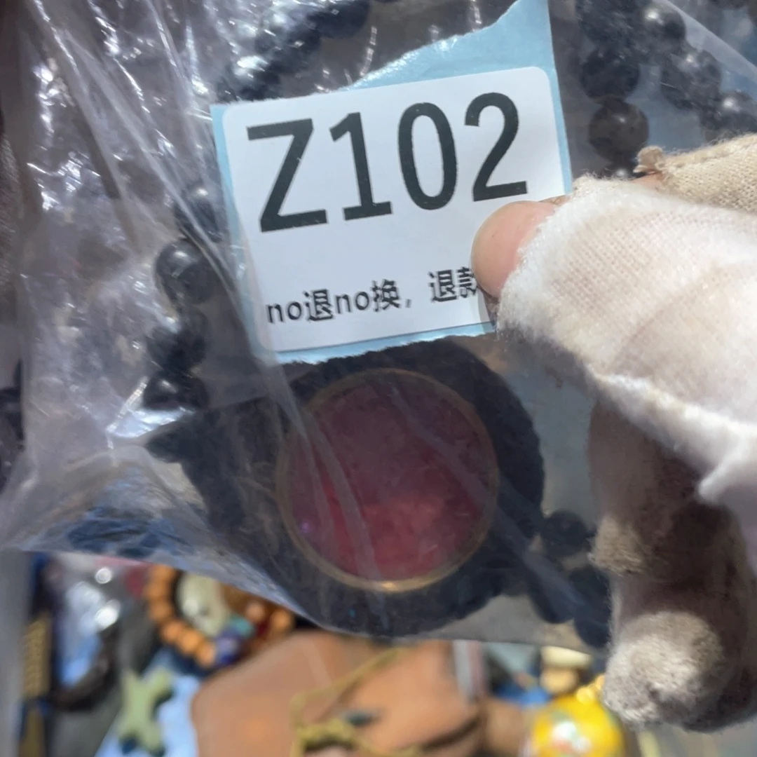 沉***卢瓷片火爆热卖火爆热卖