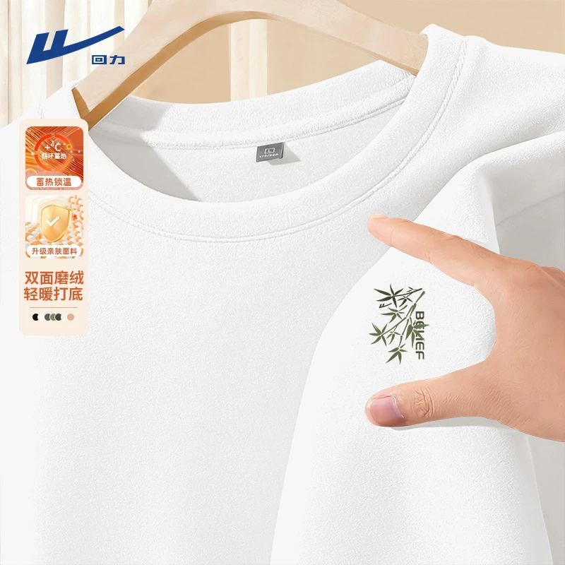 回力新中式长袖t恤男士秋冬季加绒潮牌宽松情侣绒德打底衫上衣男