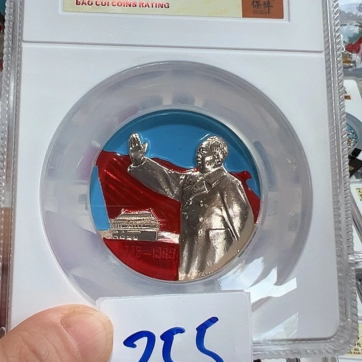 铝追*人精品像章355号商品