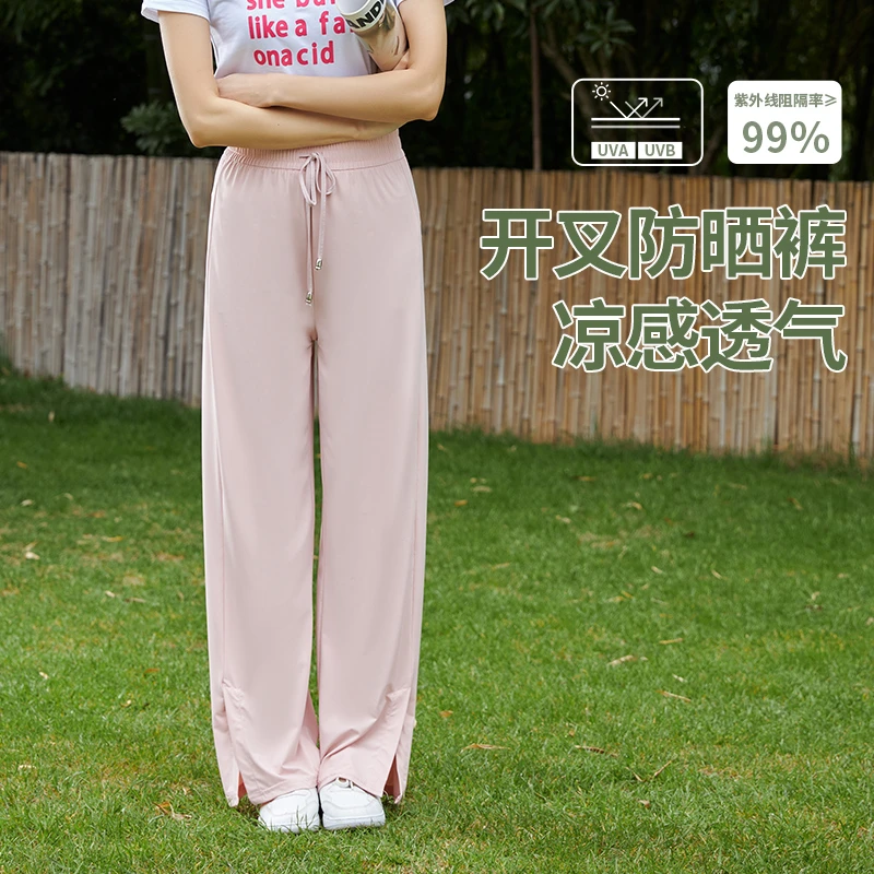 婧麒防晒夏装开衩防晒裤夏季防晒裤女通勤防紫外线裤子女款夏季