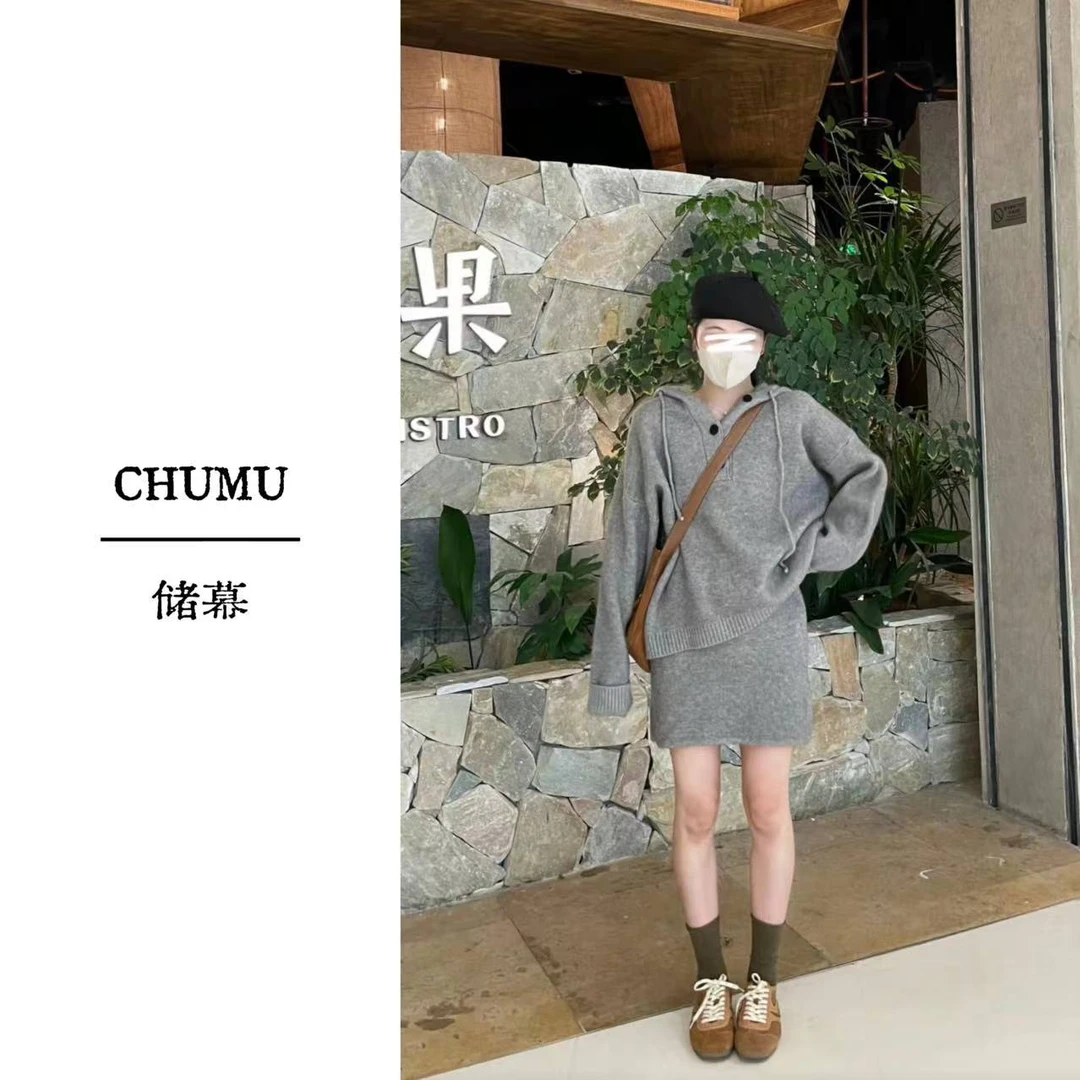 CHUMU/储慕不费力时髦 舒适佰搭连帽针织开衫+针织半裙