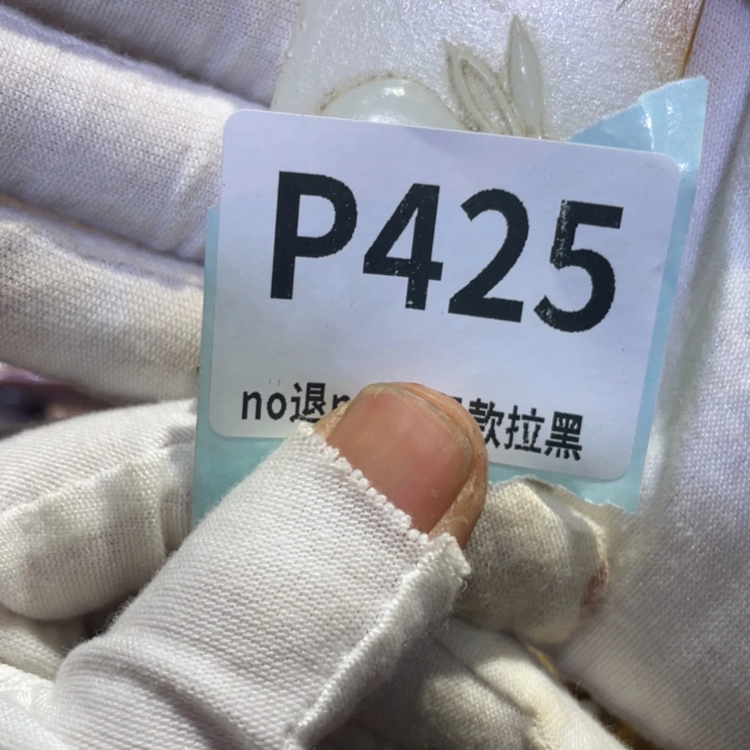 清***静瓷片火爆热卖热卖热卖