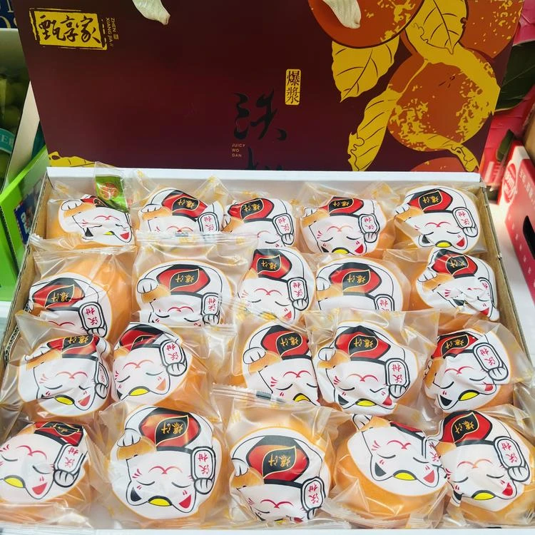 【礼盒装】甄享家爆浆沃柑 整箱带箱9.8斤左右