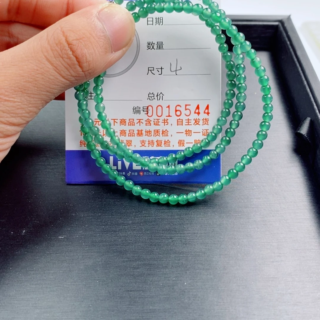 翡翠散珠纯天然翡翠项链