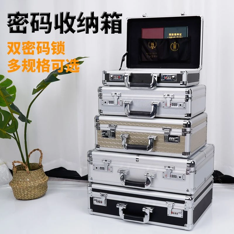 带锁贵重物品保管收纳箱密码保险盒家用隐私上锁储物箱小型铁盒子