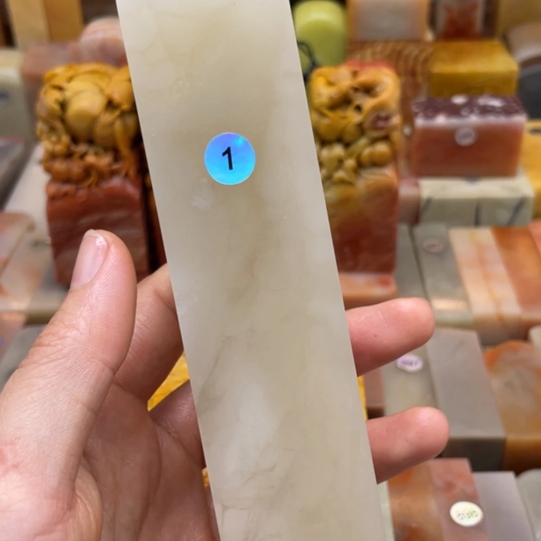 小***草印石老挝石老挝石尺寸123