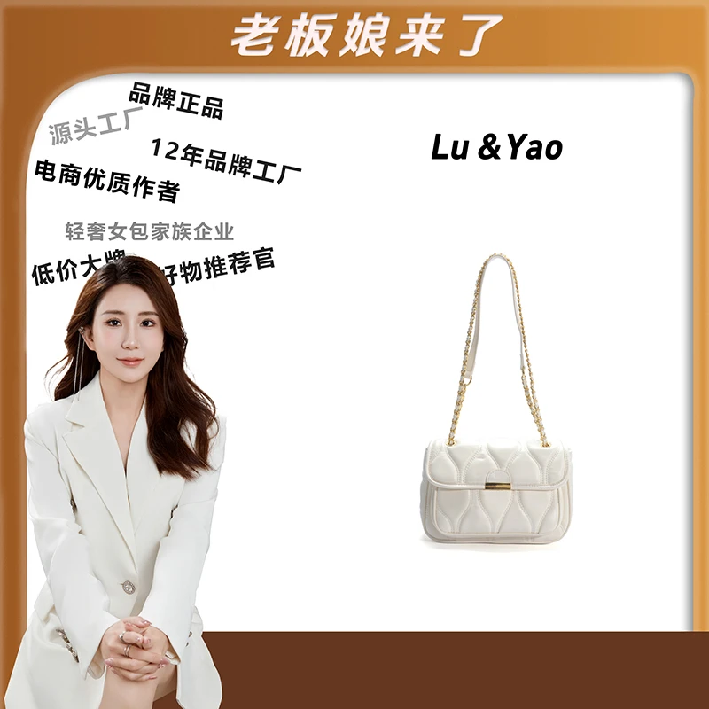 粉丝专享-包包经典时尚百搭女士包包休闲轻奢潮流LY97-米白色