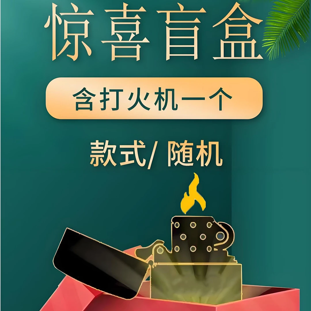 蹲一蹲，开出任意款，可直接拍此链接带走