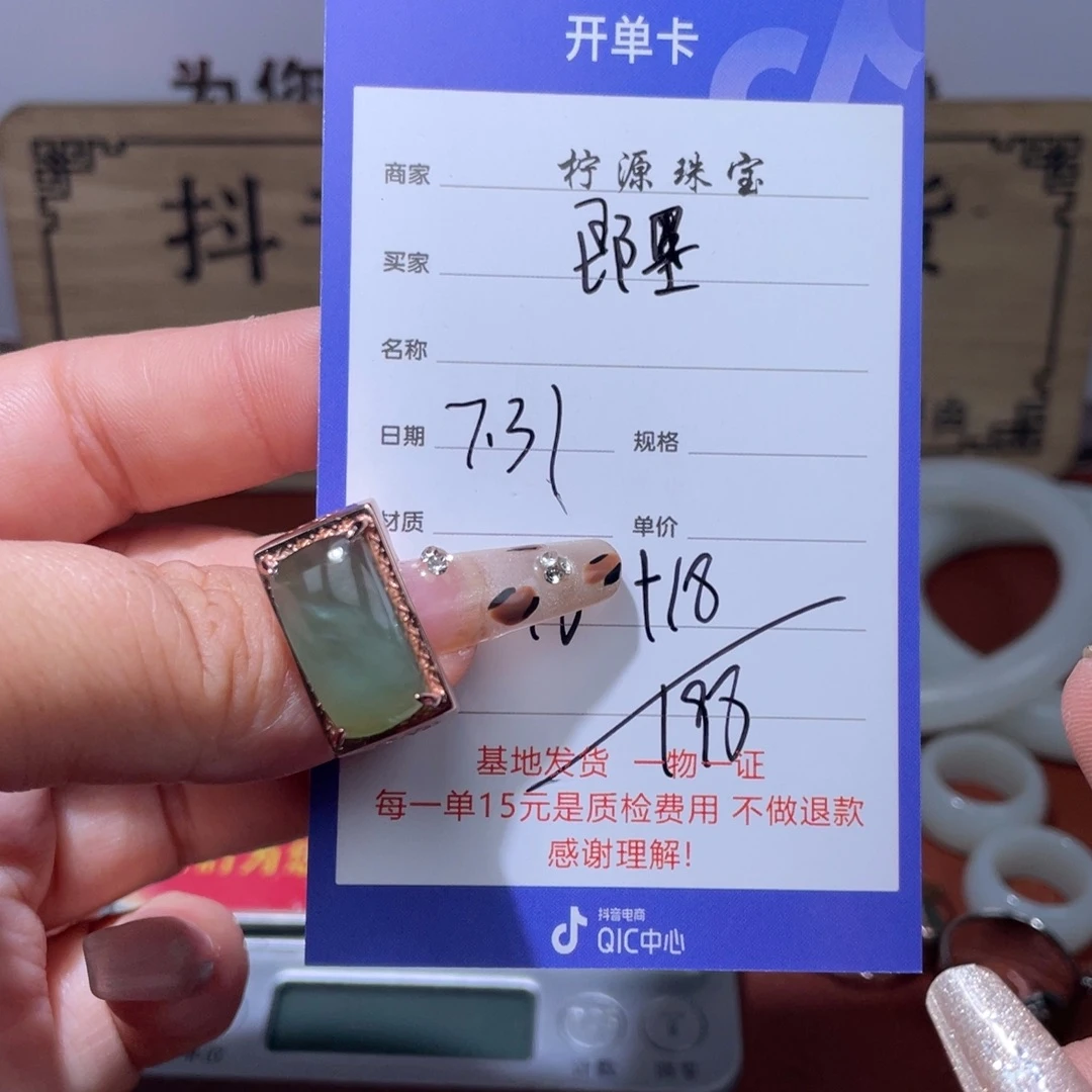 即***墨和田玉未镶嵌挂件
