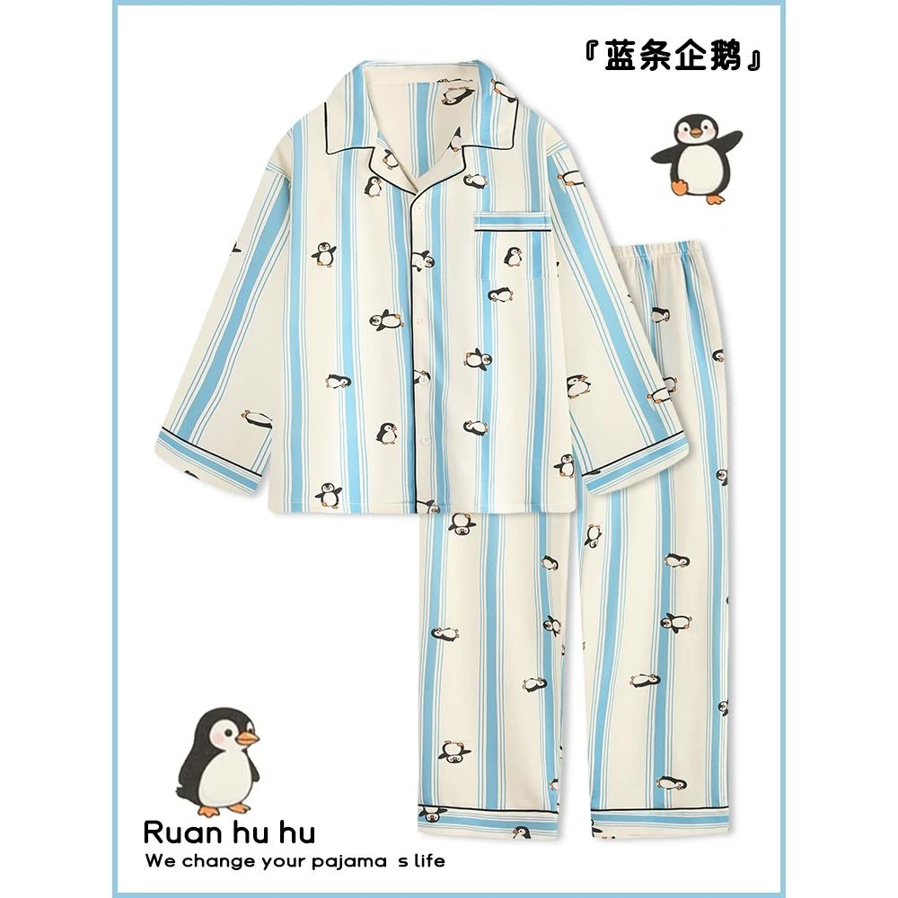 蓝色条纹企鹅春秋季情侣纯棉睡衣女长袖长裤套装青少年男生家居服