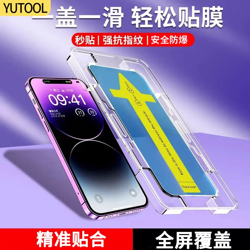 适用苹果iphone12/13/14/15/16promax无尘钢化膜X防窥膜XR手机膜