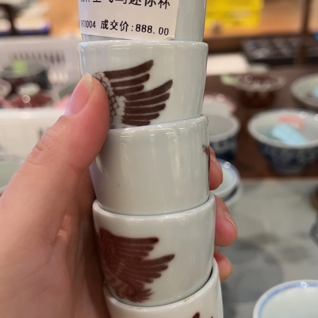 ༒****༒微瑕畅怀堂原矿釉里红