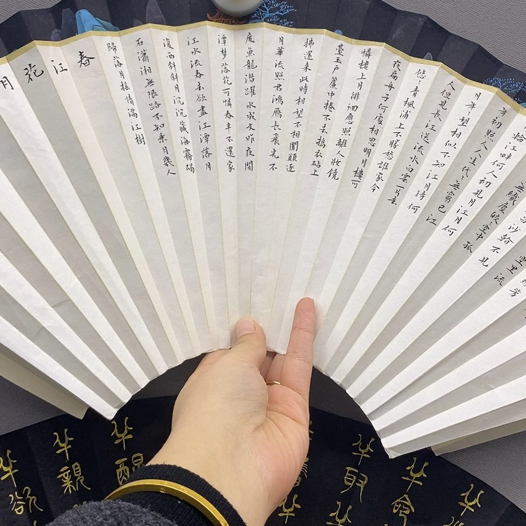 玉竹…玉竹..玉竹..玉竹