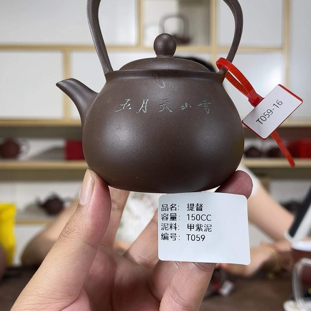 茶壶紫砂紫砂紫砂