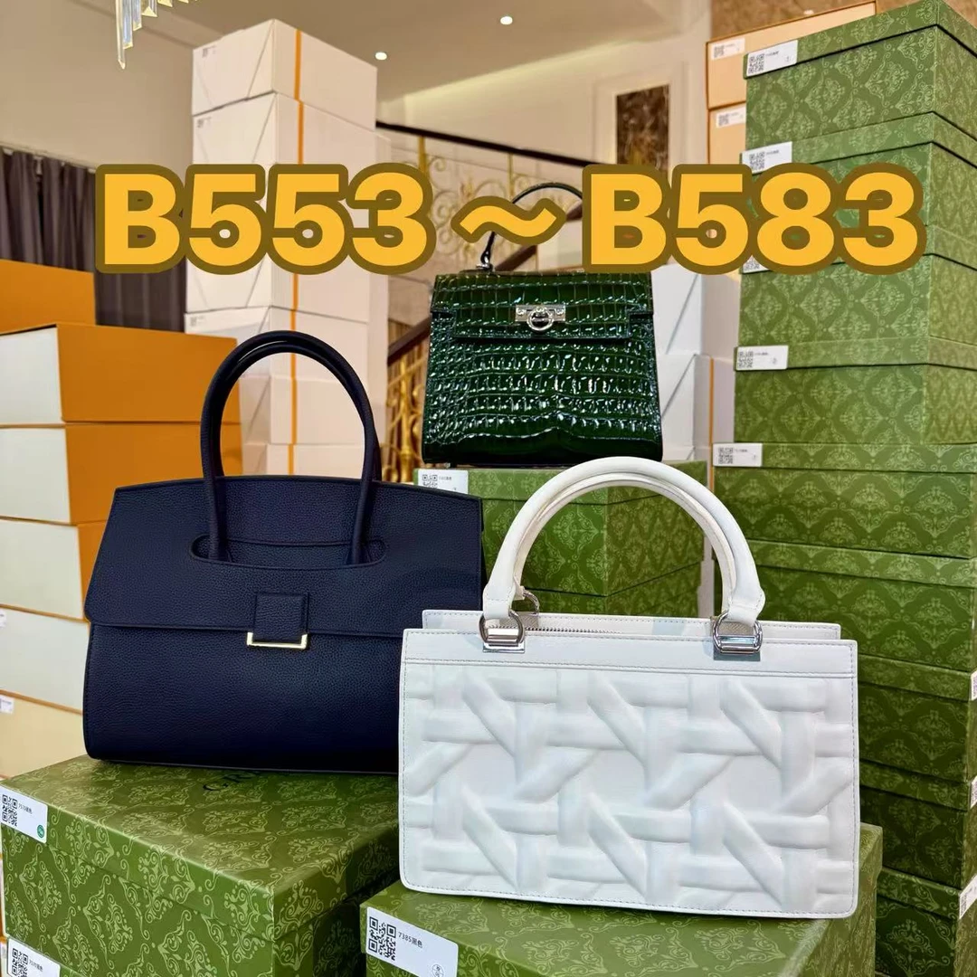 包婆轻奢B553-B583时尚女包