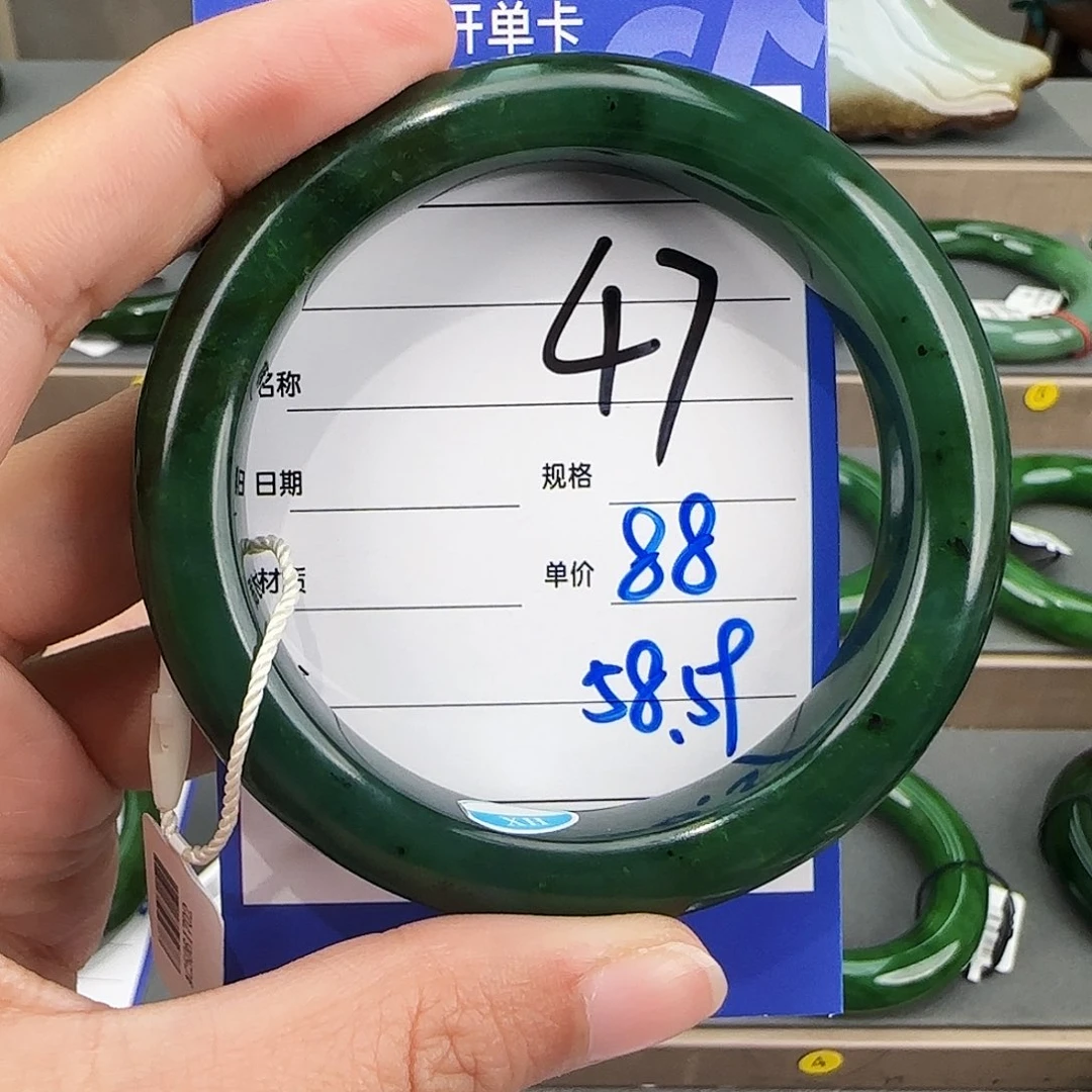 未镶嵌手镯和田玉（碧玉）