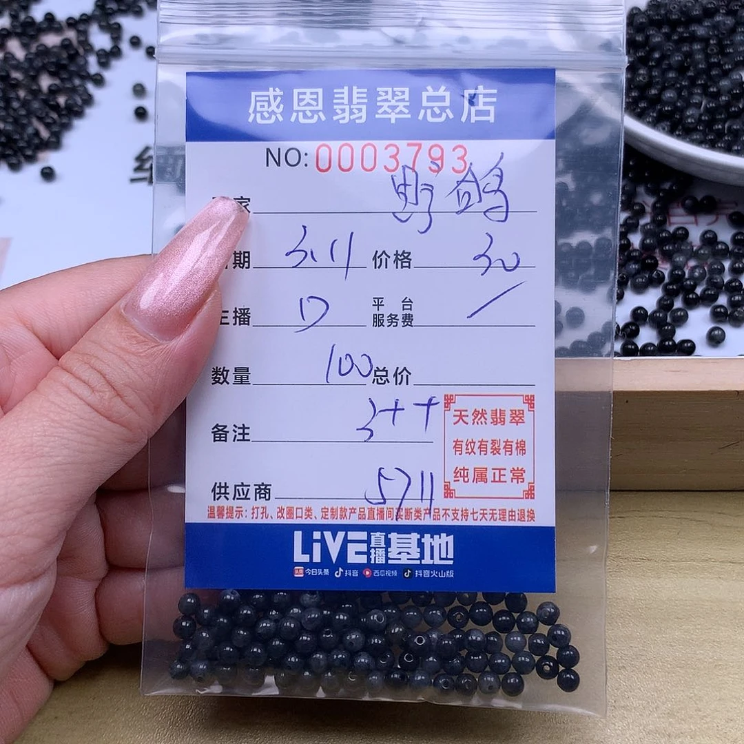 翡翠手链银S925镀金镶嵌野*